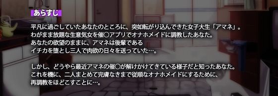 【KU100使用】Re:洗脳調教ー催●アプリで人格書き換え♪ 洗脳上書きってとっても気持ちいいですご主人様ー