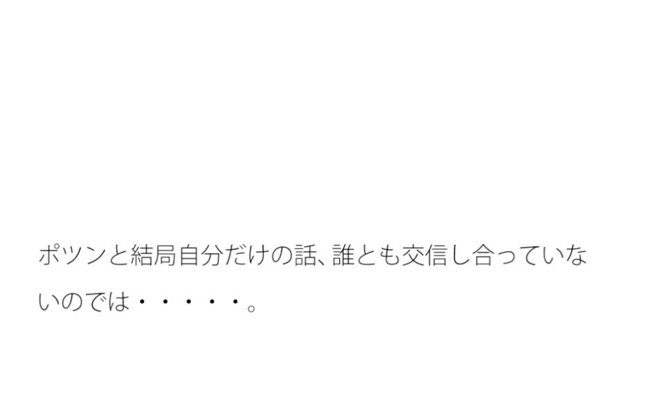 店の軒先から駅前の道のガードレールまでの道のり 曲がり角にもいろいろとある