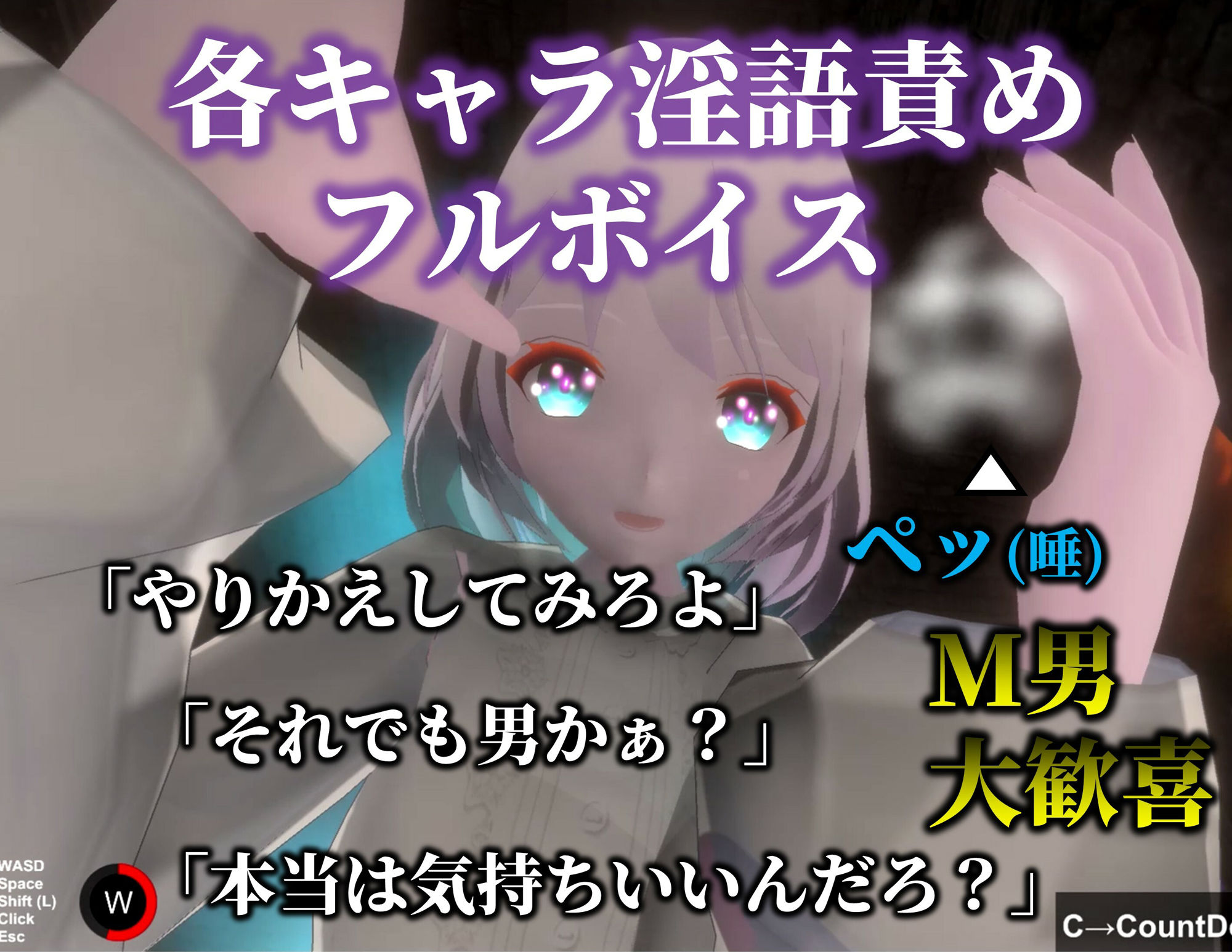 狂気の宴 〜禁断の誘惑に溺れる夜〜