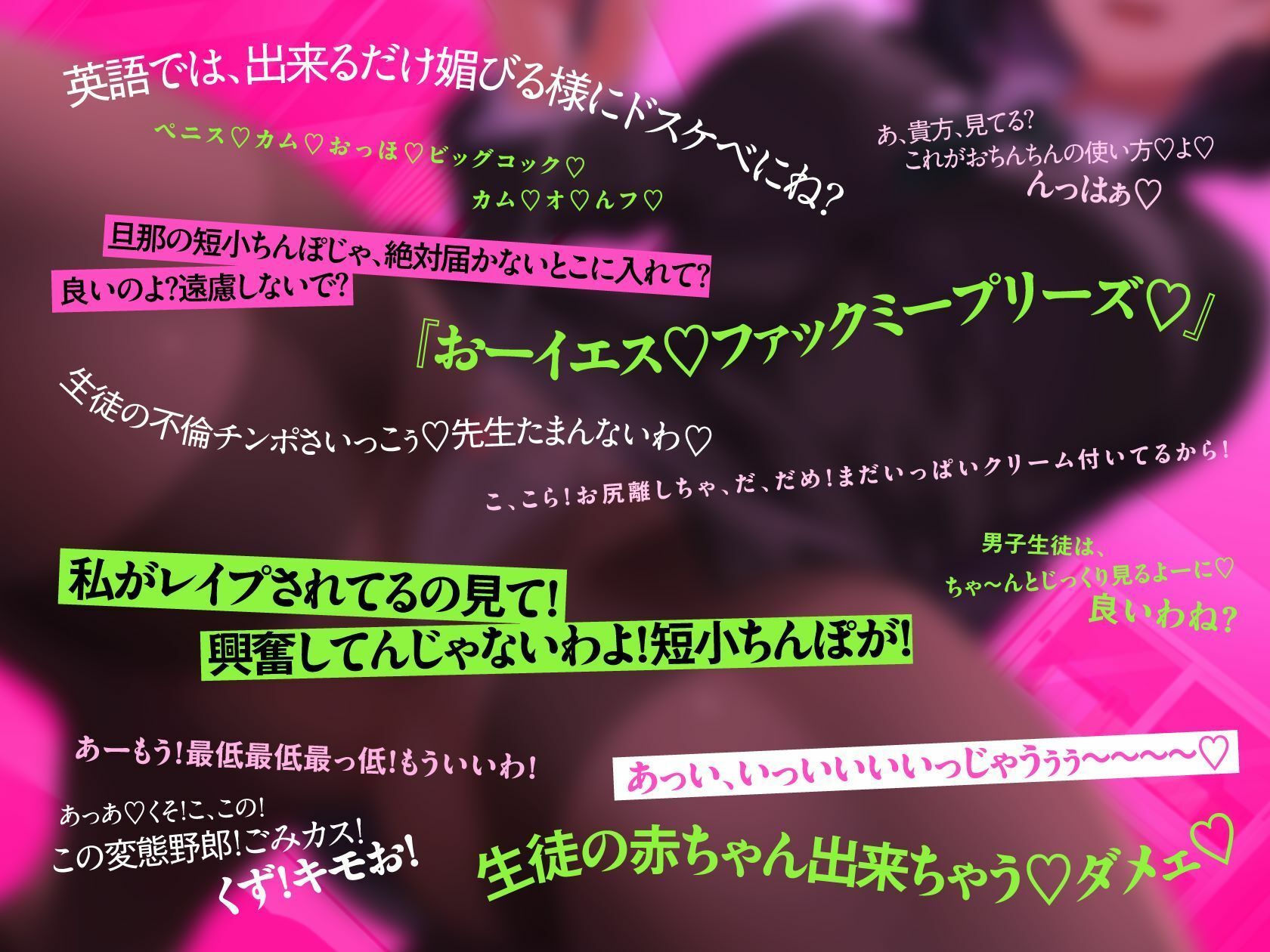 催●魔法lesson4 担任の先生 黒川凜 意識変化。ずれていくドスケベ倫理快感（洗脳、オホ声）